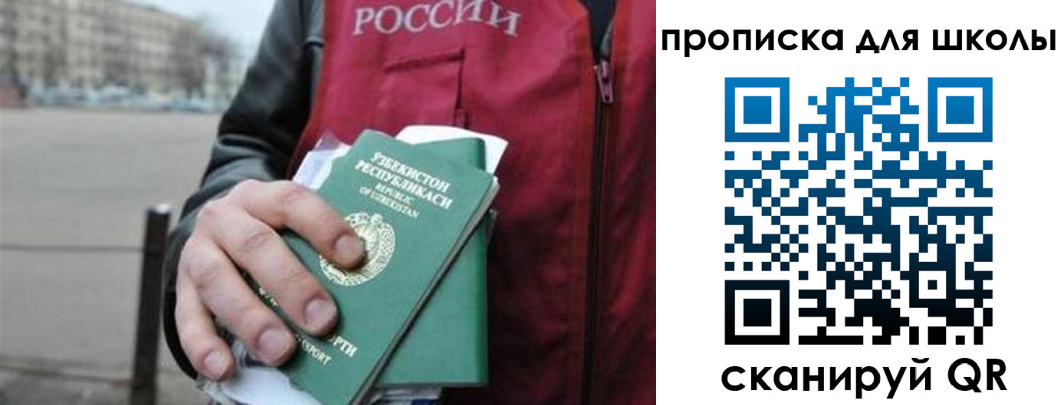 временная регистрация госуслуги в Кашине