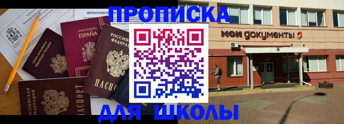 временная регистрация собственник в Кашине