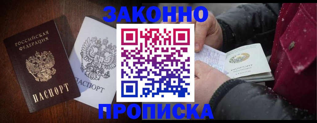 миграционный учет в Кашине