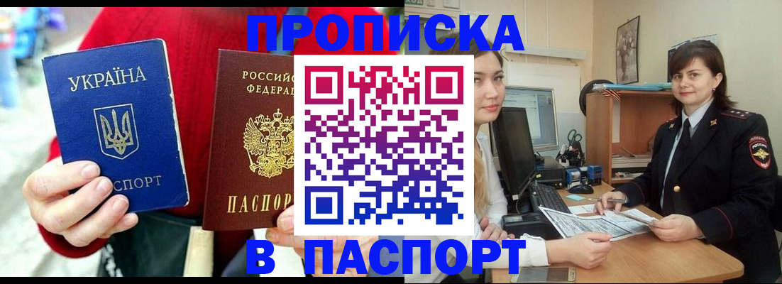 найти адрес прописки в Кашине